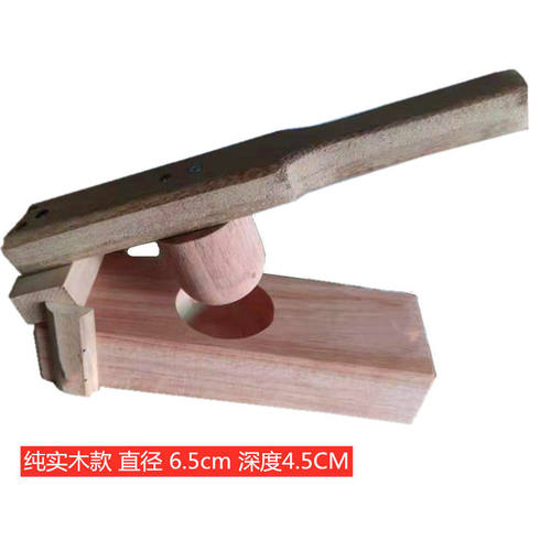 青团模具做清明果手动司康快压米粑皮器包米圆粿饺子包子压皮神器 - 图3
