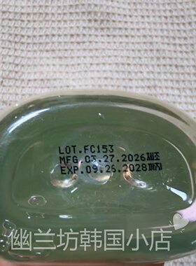 韩国Aromatica/爱露梦茶树迷迭香洗发水护发素头皮精华 控油蓬松