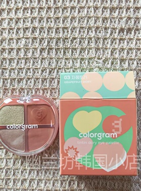 韩国colorgram/四色眼影盘高光哑光提亮眼影细闪眼影盘