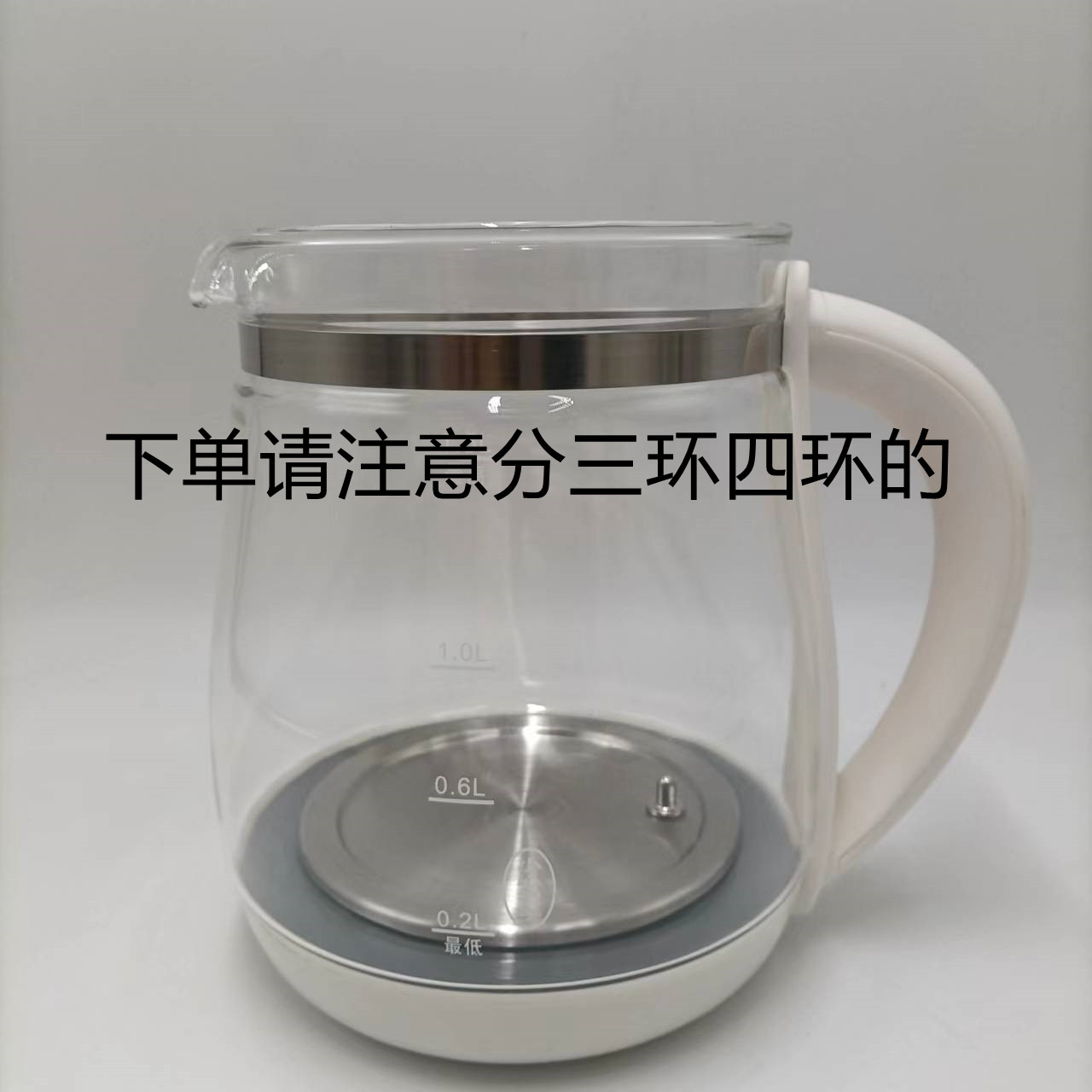 通用九阳养生壶壶体配件DGD1506BQ/WY155单玻璃杯电热水壶上壶身