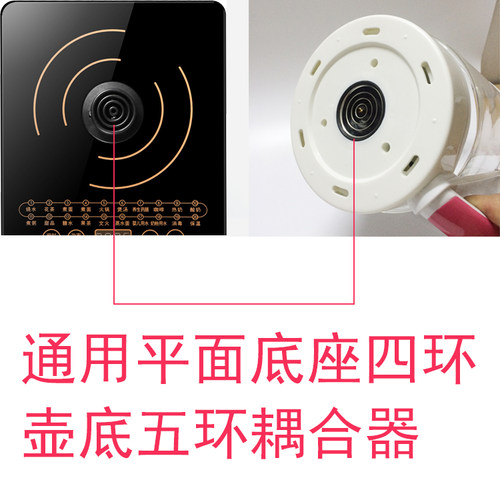 通用养生壶玻璃壶体单壶身配件小熊 天际 九阳 苏泊尔   荣事达 - 图0