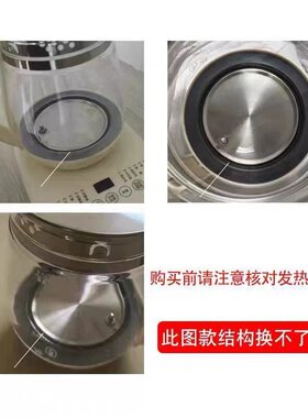 九阳单玻璃壶体玻璃杯DGD1506BQ