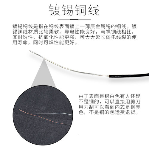 手工实验DIY小电线电子制作用铜芯线直流电路细导线红黑正负极线 - 图2