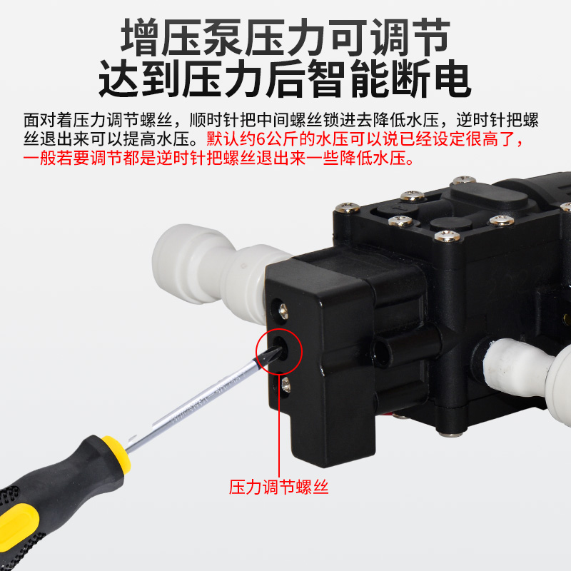 洗衣机增压泵 电热水器自吸家用自来水自动启停电动隔膜抽水泵12v