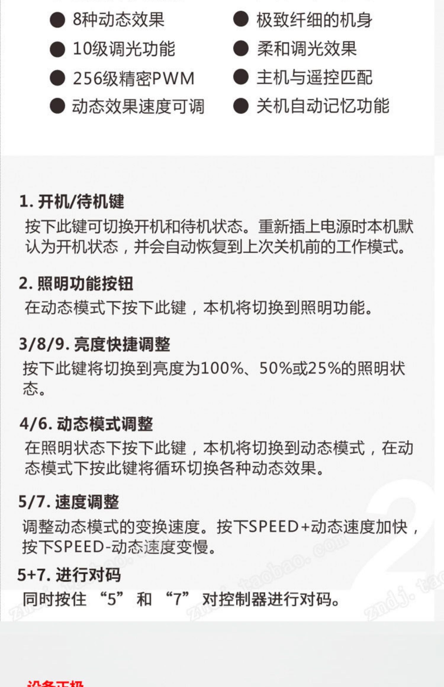 5v6v7伏12v直流遥控调速器低压电机小马达风扇潜水泵无极变速开关-图1