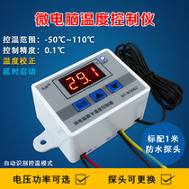 3v5v6v7v12v Low Pressure DC Temperature Control Temperature Control Table Adjustable Temperature Control Switch Number of Intelligent 220v8