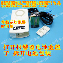 3 V 5V12V24V9ac6dc110 AC 15 DC without electricity blackout alarm 7 lost power 8 deficiency of electricity 13