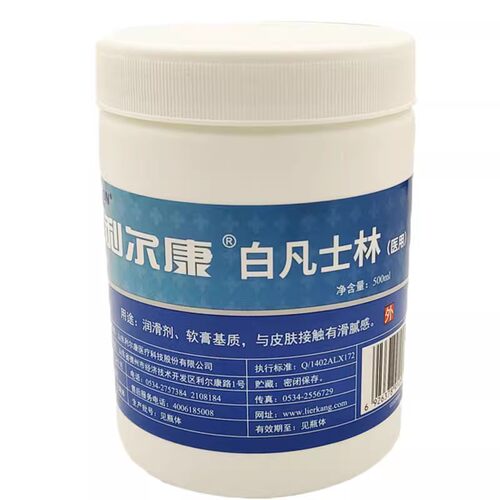 医用纯白凡士林护手霜手脚防裂膏保湿润滑剂护肤油500g利尔康 - 图1
