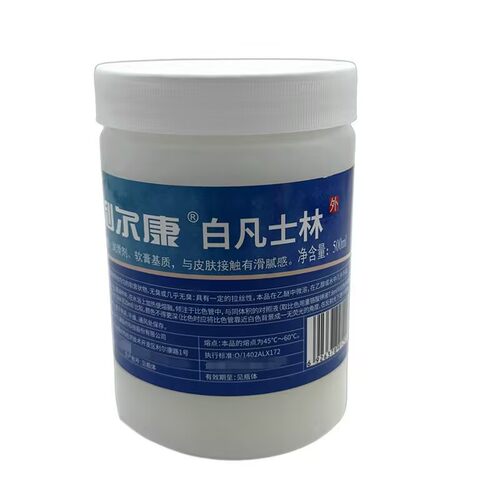 医用纯白凡士林护手霜手脚防裂膏保湿润滑剂护肤油500g利尔康 - 图0