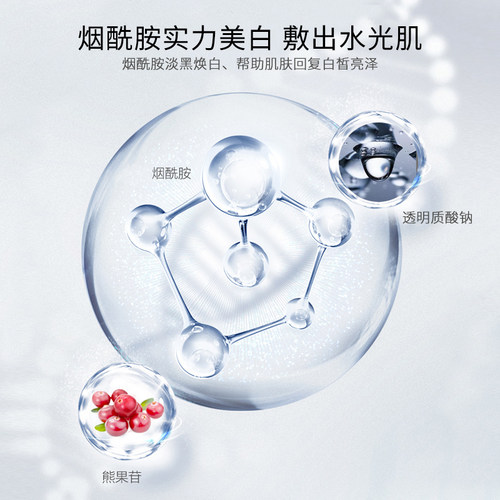 美白面膜精华液去黄气提亮肤色改善黄皮肤暗沉发黄去暗黄脸色祛黄 - 图2