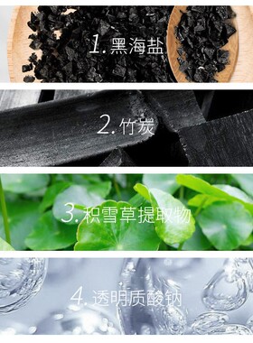泡泡黑膜深清去黑头补水保湿