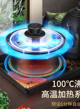 金灶全自动烧水壶黑色版