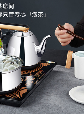 金灶全自动上水烧水壶