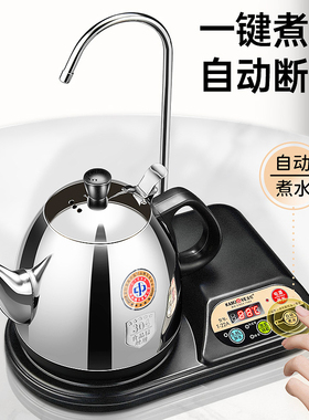 金灶全自动烧水壶家用泡茶专用