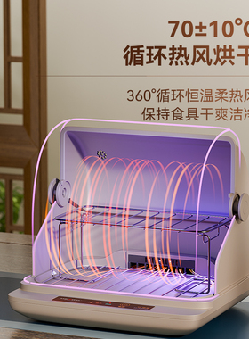 金灶小型家用消毒柜保洁烘干一体