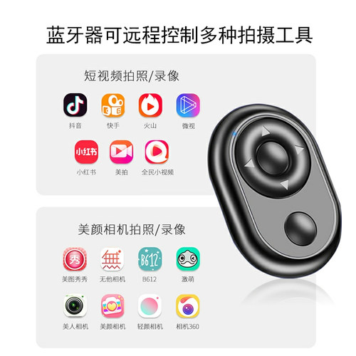 AI手机360度全自动跟拍神器直播视频旋转智能云台人脸追踪支架 - 图2