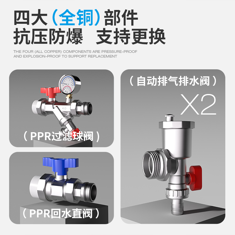 地暖分水器大流量不锈钢304地热分水器放水阀六路暖气新型家用ppr - 图2