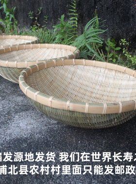 竹编筲箕大号洗米沥水圆形筲箕农家手工家用收纳洗菜水果篮竹篮