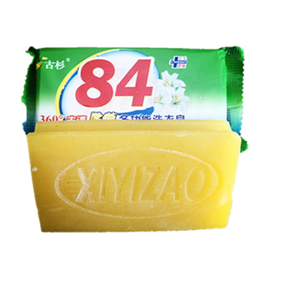 84杀菌皂消毒皂透明皂劳保用品赠品药店工厂礼品【整箱42块】包邮-图3