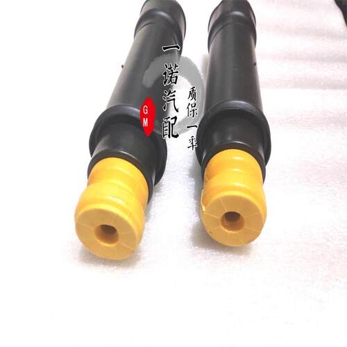 适用雪佛兰创酷昂科拉1.4T后减震防尘套前机缓冲胶后避震机防尘罩 - 图0