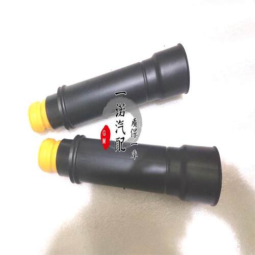 适用雪佛兰创酷昂科拉1.4T后减震防尘套前机缓冲胶后避震机防尘罩 - 图1