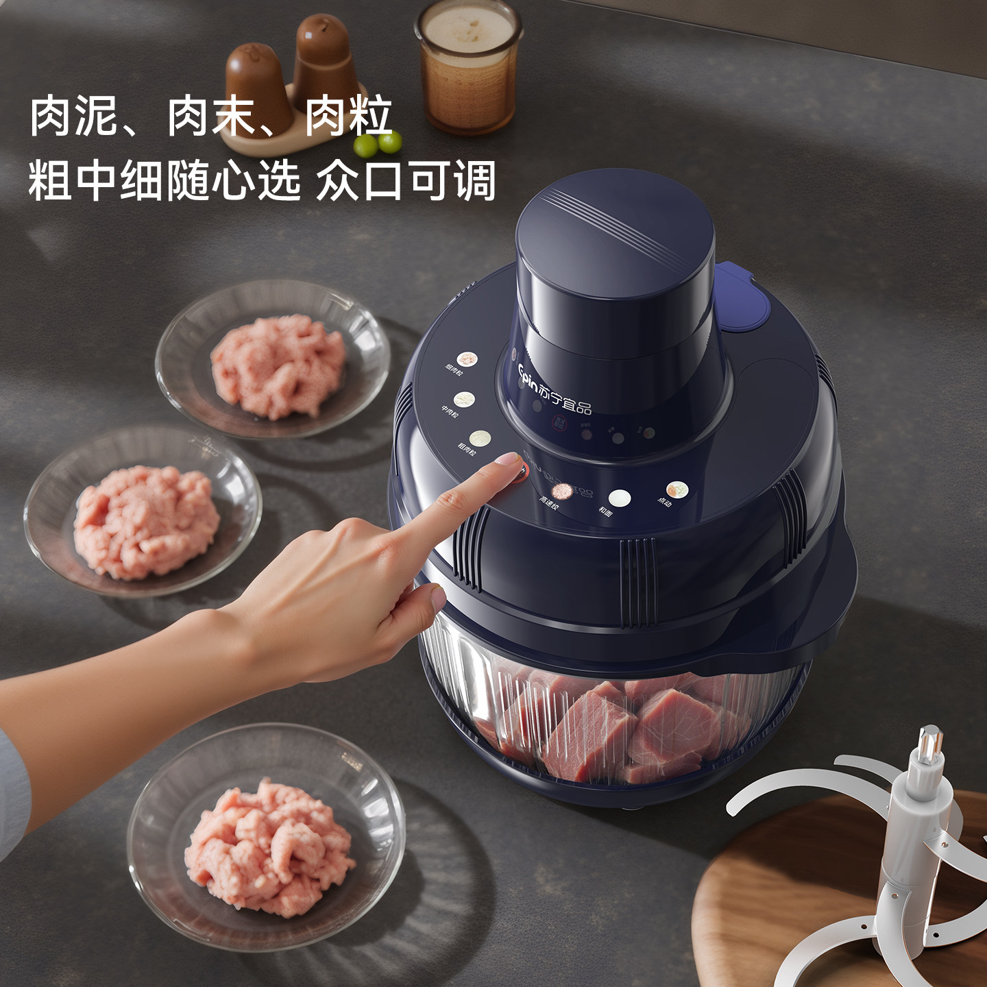 苏宁宜品绞肉机家用多功能电动全自动和面机搅拌机料理碎肉一体机