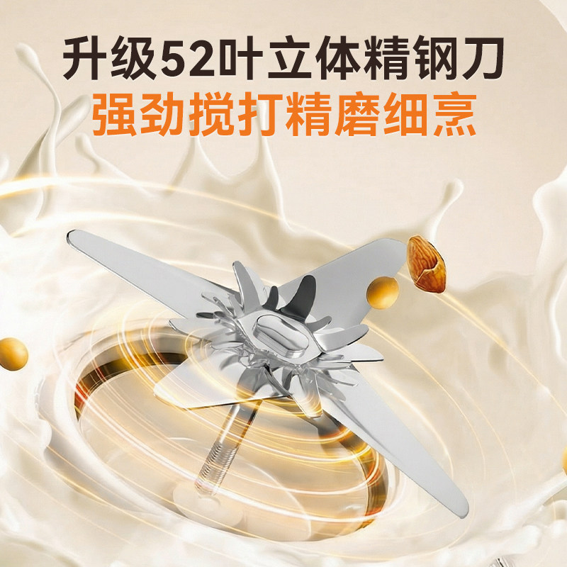 苏宁宜品家用全自动小型多功能新款语音大容量免煮免滤破壁豆浆机