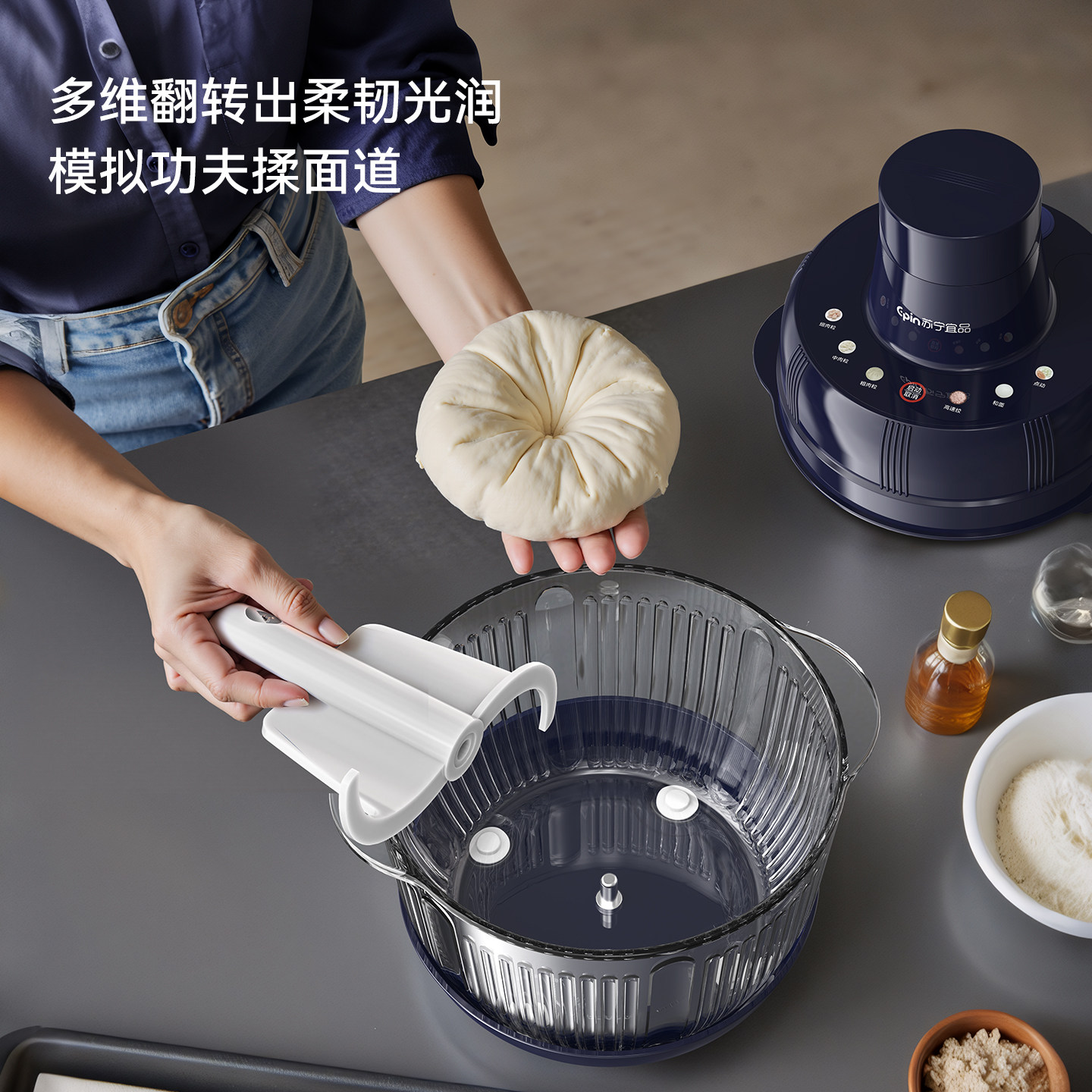 苏宁宜品绞肉机家用多功能电动全自动和面机搅拌机料理碎肉一体机