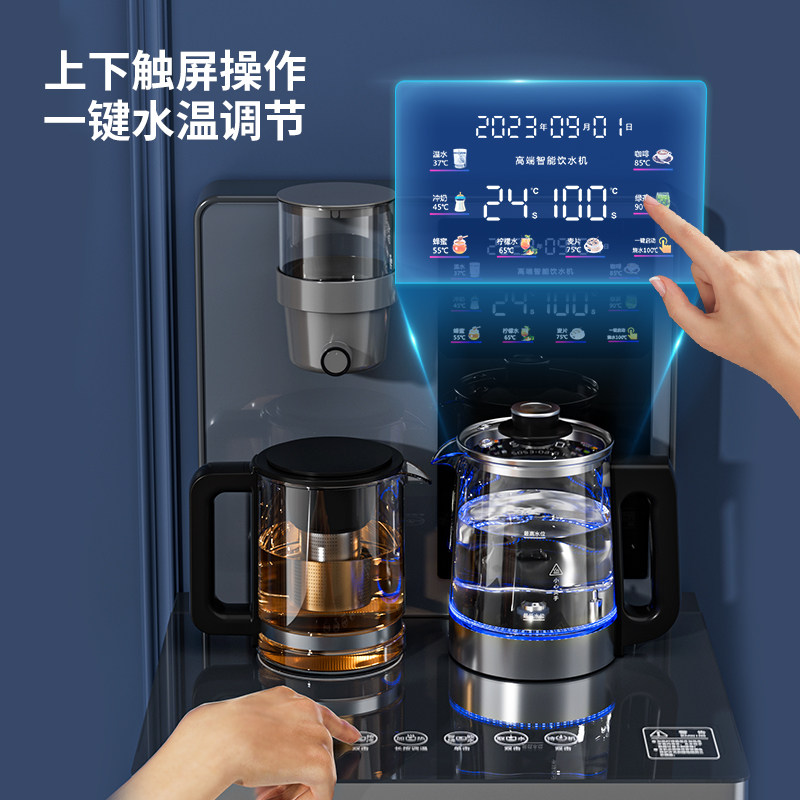 苏宁宜品茶吧机家用办公室全自动下置水桶智能语音高端新款饮水机