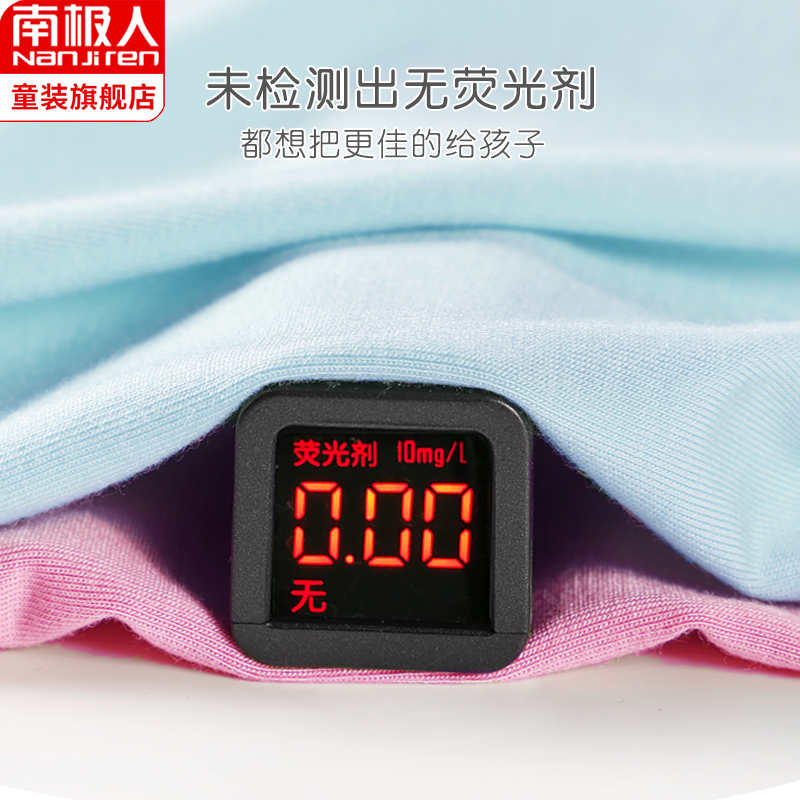 南极人童装旗舰店南极人儿童连体衣睡衣可爱超萌女童哈衣夏季薄款小女孩莫代尔爬服0