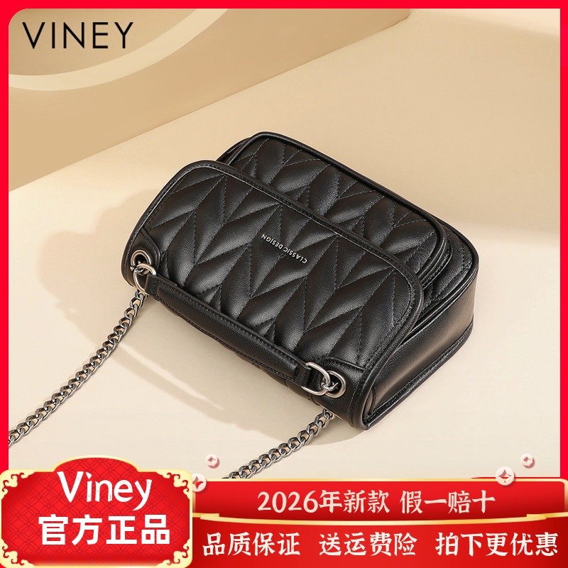 Viney包包女士网红新款女包斜挎包链条包小香风真皮腋下包流浪包,淘宝优惠券,粉丝福利购,淘宝优惠卷