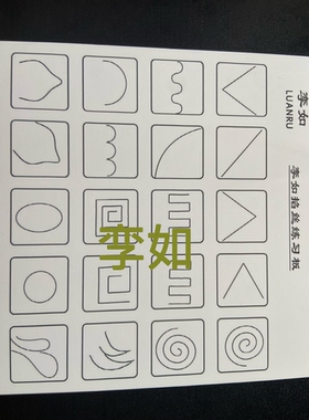 非遗掐丝珐琅新手入门必备练习板