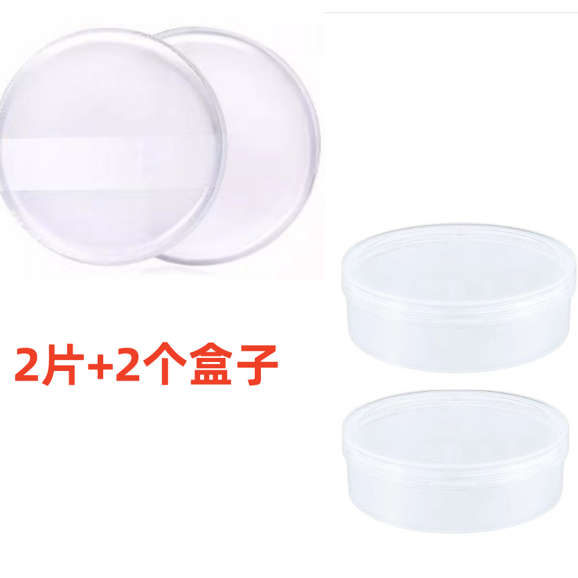 粉扑透明硅胶超软果冻不吃粉双面软干湿bb霜隔离防晒霜粉底液专用,淘宝优惠券,粉丝福利购,淘宝优惠卷