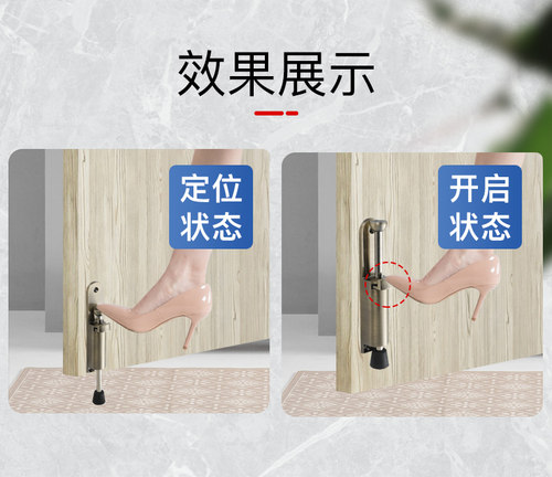 免打孔脚踩脚踏门吸定位器任意角度固定防风限位器门挡门阻门顶 - 图2