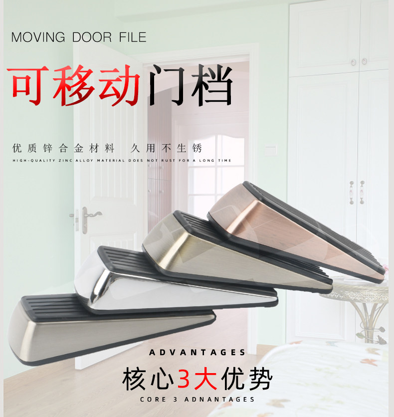 移动门顶门塞门档防撞门挡家用防风门档酒店门低器任意定位门挡器_虎窝淘