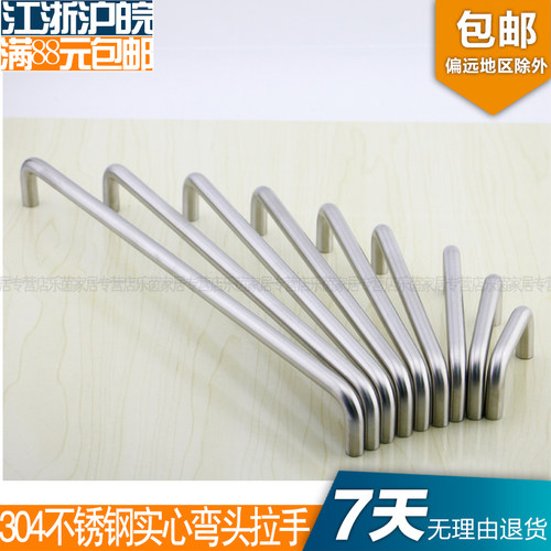 304实心不锈钢小拉手现代简约衣柜柜门橱柜抽屉u型把手设备柜子 - 图1