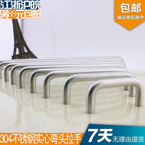 304实心不锈钢小拉手现代简约衣柜柜门橱柜抽屉u型把手设备柜子 - 图3