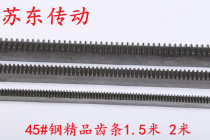 Straight rack positive rack gear 1 model 1 5 mold 2 models 2 5 moltmold 4 3 moltmold 5 mold 6 mold 6 8 8 mold 1 5 m 2 m