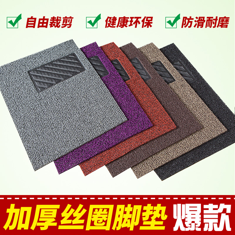 汽车丝圈脚垫通用易清洗可自剪裁剪单个主副驾驶车脚垫子防水耐脏 汽车丝圈脚垫通用易清洗可自剪裁剪单个主副驾驶车脚垫子防水耐脏
