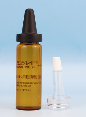彩薇花复颜肌透原液15ml基底液美容液原液