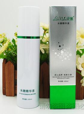 绿嫩水嫩精华液100Ml任何肤质