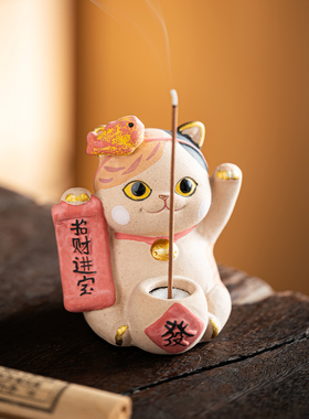 手绘招财猫陶瓷线香插可爱摆件