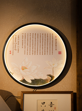 禅意LED莲花心经佛龛背景灯