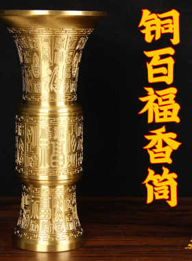 仿古大号装饰摆设客厅花瓶纯黄铜