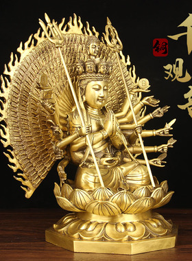 黄铜铸造铜千手观音中式