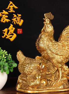 鼠牛虎龙蛇全套属兔玄关装饰摆件