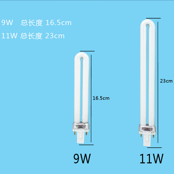 宝视达儿童护眼台灯灯管两针9W11W2针U型三基色节能照明浴霸二针 - 图0