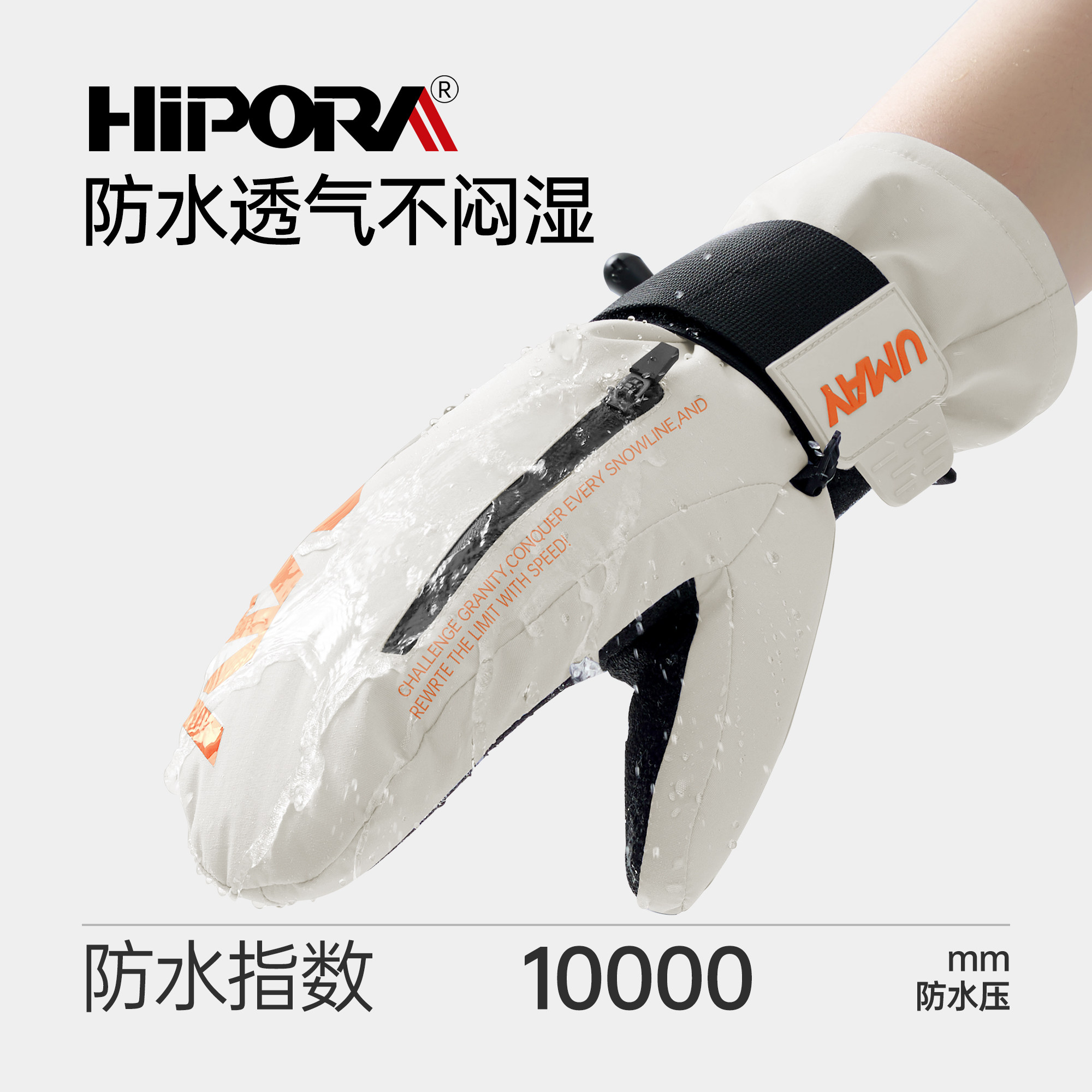 佑美滑雪手套内置护腕专业单双板女男凯夫拉刻滑登山手套闷子护具,淘宝优惠券,粉丝福利购,淘宝优惠卷