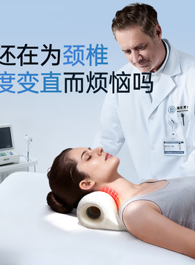 佑美颈椎按摩枕舒缓颈肩