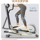 Youmei Hill Climbing Rear Drive Elliptical Machine Trailblazer C7Pro